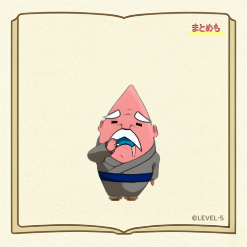 妖怪ウォッチ4++に登場する【ひも爺】のイラスト（©LEVEL-5）