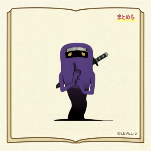 妖怪ウォッチ4++に登場する【ジミー】のイラスト（©LEVEL-5）