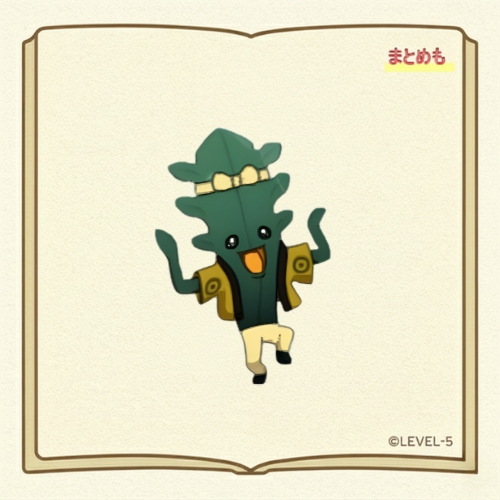 妖怪ウォッチ4++に登場する【コンブさん】のイラスト（©LEVEL-5）