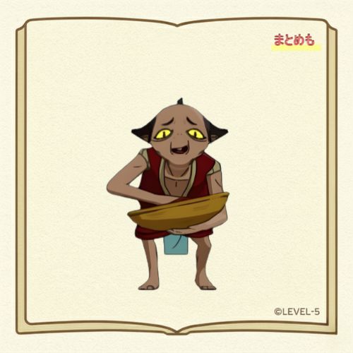 妖怪ウォッチ4++に登場する【小豆洗い】のイラスト（©LEVEL-5）