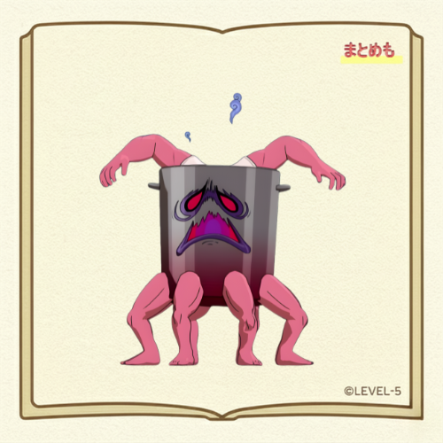 妖怪ウォッチ4++に登場する【死霊の毒々鍋】のイラスト（©LEVEL-5）