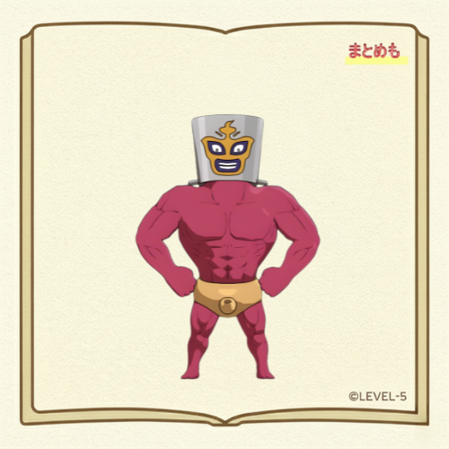 妖怪ウォッチ4++に登場する【寸胴丸】のイラスト（©LEVEL-5）