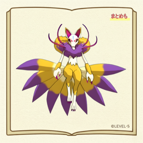 妖怪ウォッチ4++に登場する【キュウビ】のイラスト(©LEVEL-5)