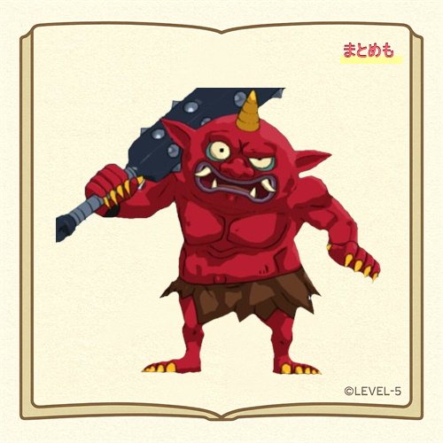 妖怪ウォッチ4++に登場する【赤鬼】のイラスト（©LEVEL-5）