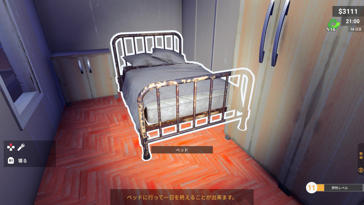 Recycling Center Simulatorで社長が寝るベッド。工場内のプレハブ2階に設置されている