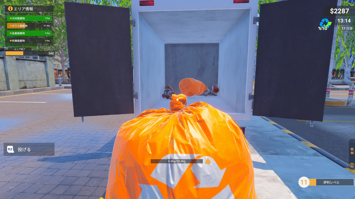 Recycling Center Simulatorで集めたゴミ袋をトラックに積み込む作業