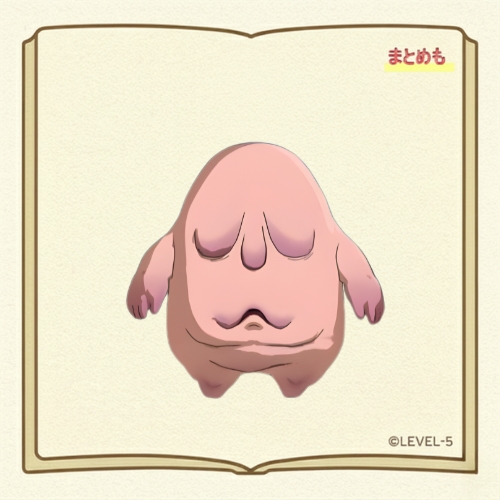 妖怪ウォッチ4++に登場する【ぬっぺふほふ】のイラスト(©LEVEL-5)