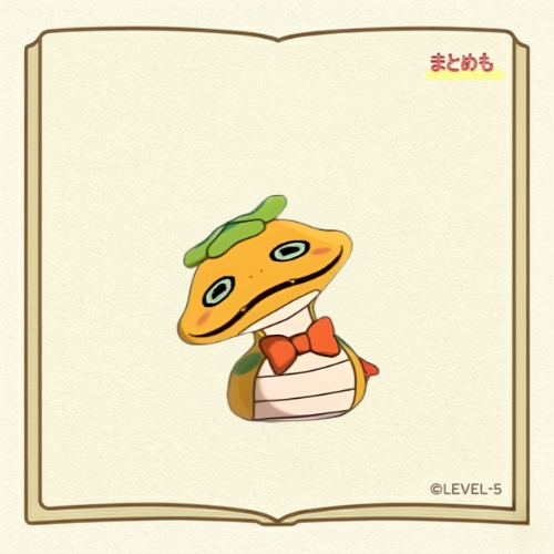 妖怪ウォッチ4++に登場する【ツチノコ】のイラスト（©LEVEL-5）