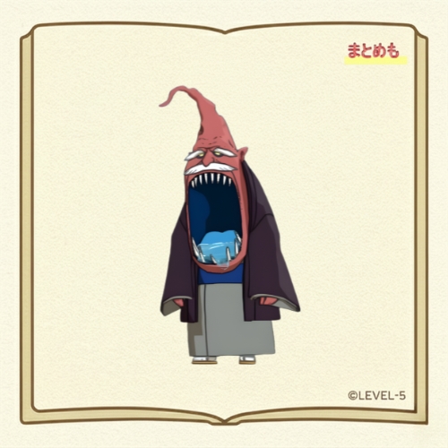 妖怪ウォッチ4++に登場する【ひも爺】シャドウサイドのイラスト（©LEVEL-5）